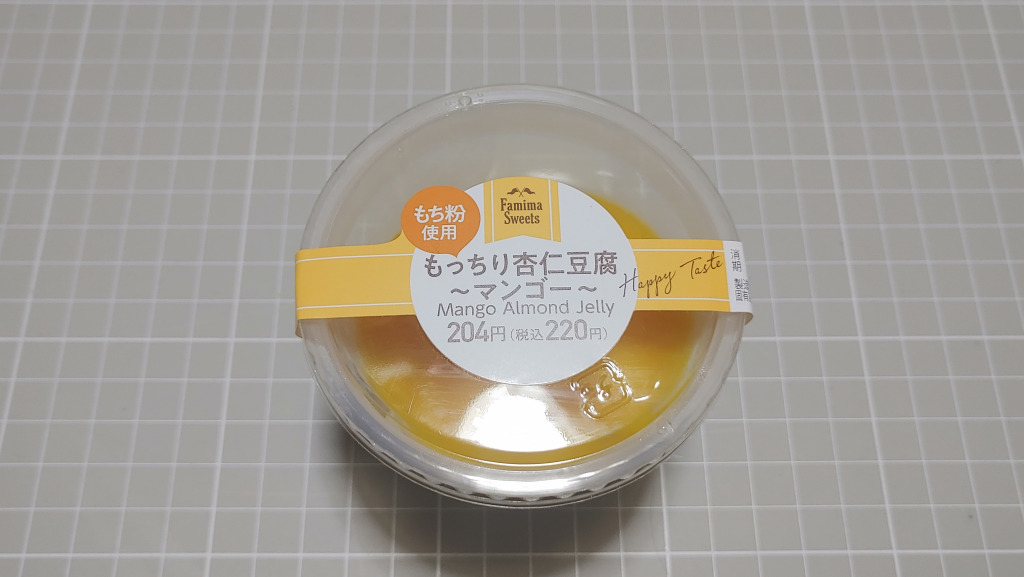 ファミリーマート もっちり杏仁豆腐～マンゴー～