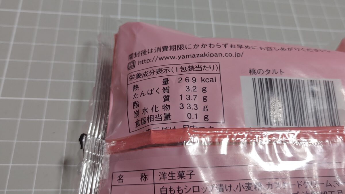 Yamazaki 桃のタルトのカロリー