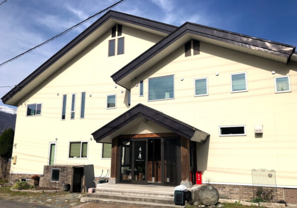 旅館木塵